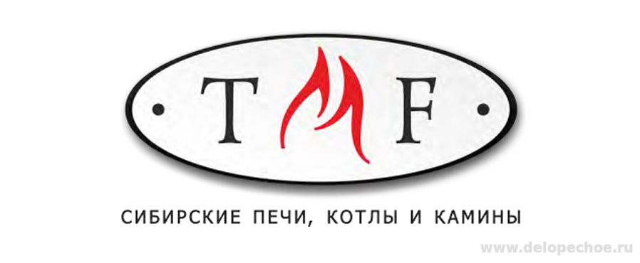 TMF — сибирские печи, котлы и камины