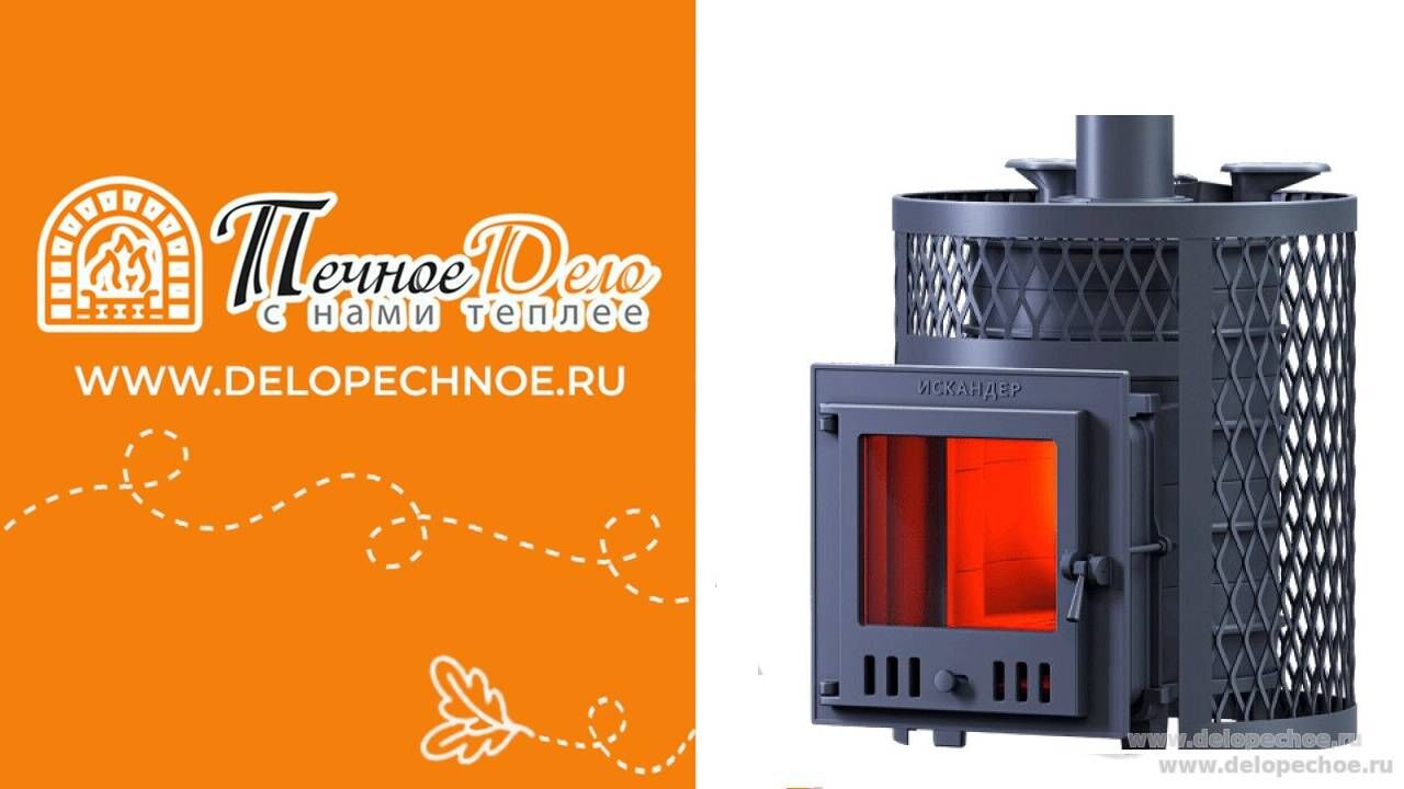 Обзор,тест. Печь для бани Искандер 18 Ураган