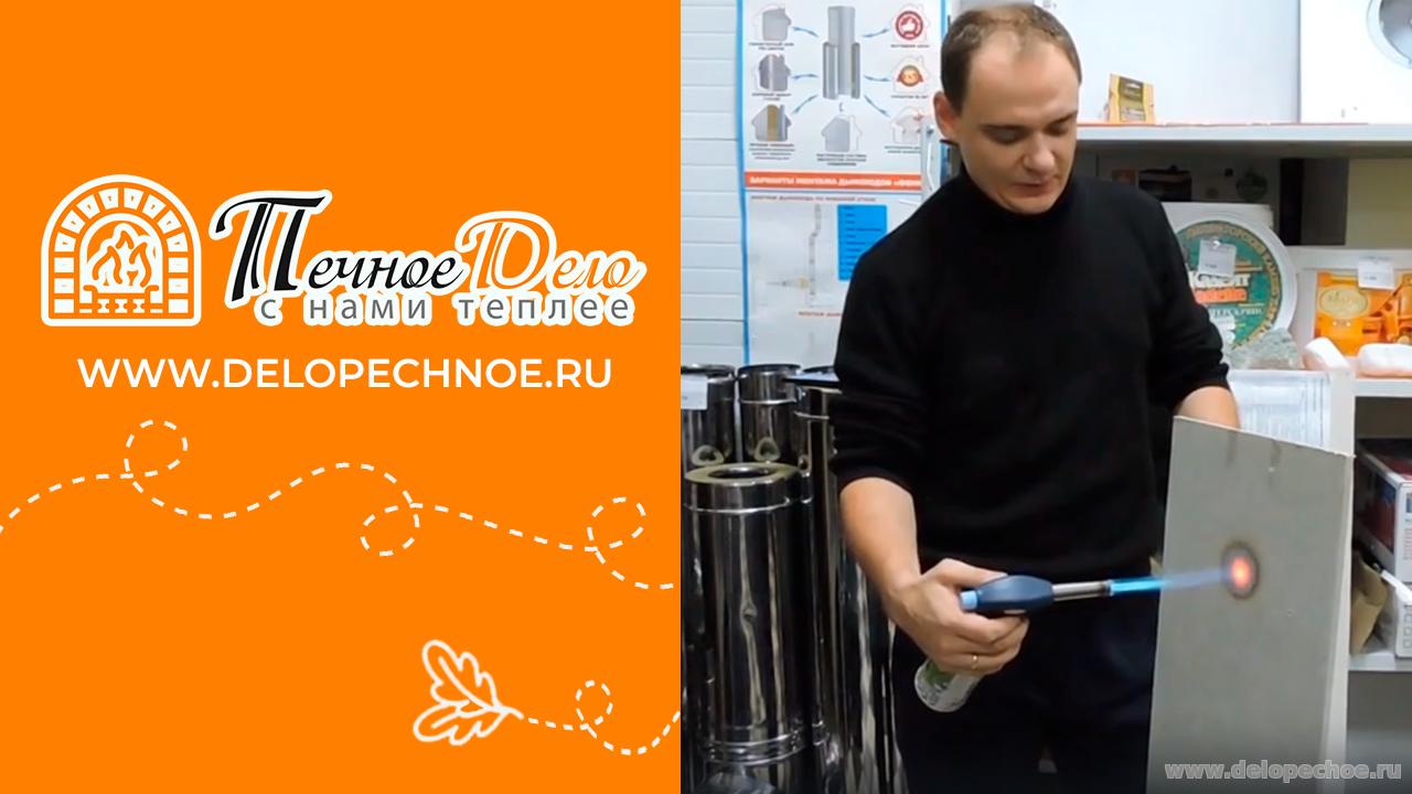 Тест изоляционных материалов для бань и саун от ведущих брендов
