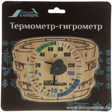 Термометр+гигрометр д/бани и сауны