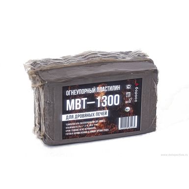 Огнеупорный пластилин МВТ-1300 (БоРосс) 1 кг