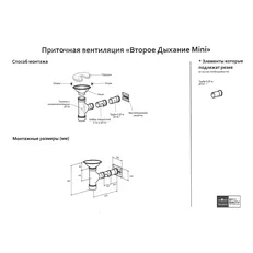 Второе дыхание для бани МИНИ